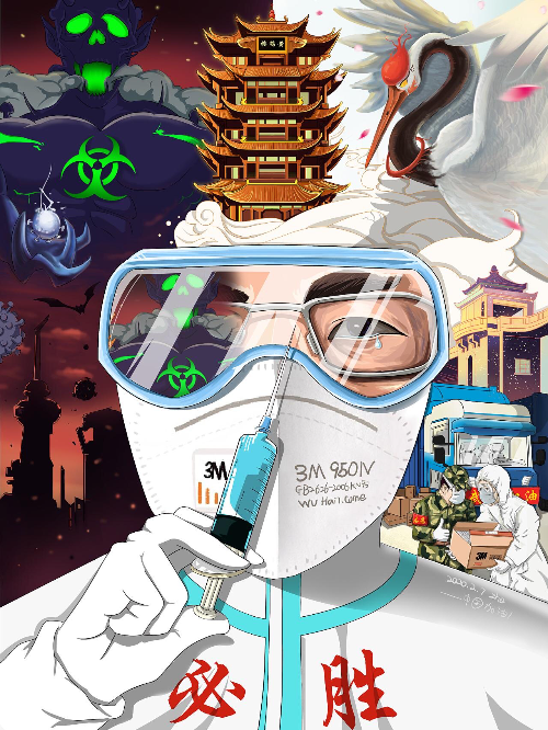 武汉抗疫英雄